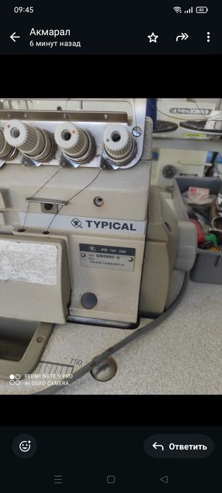 Швейные машинки со столом