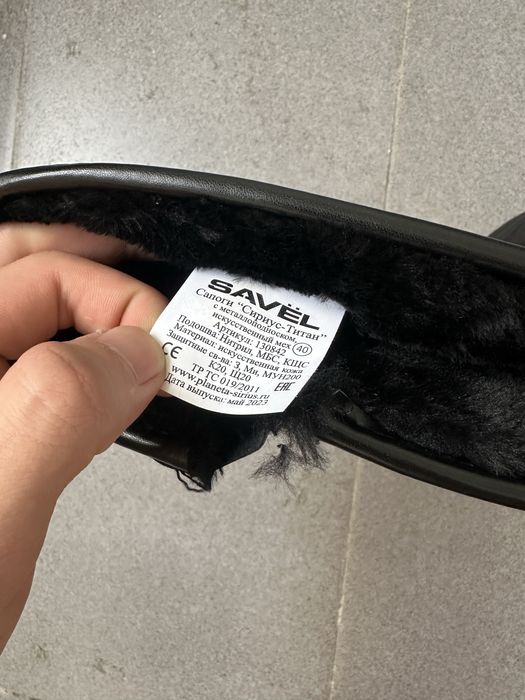 Продается сапоги