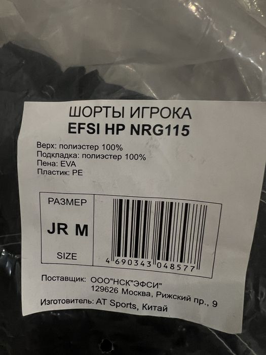 Продается  форма . Новая