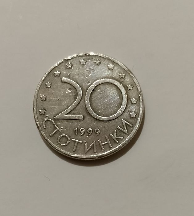 Бьлгария tangasi