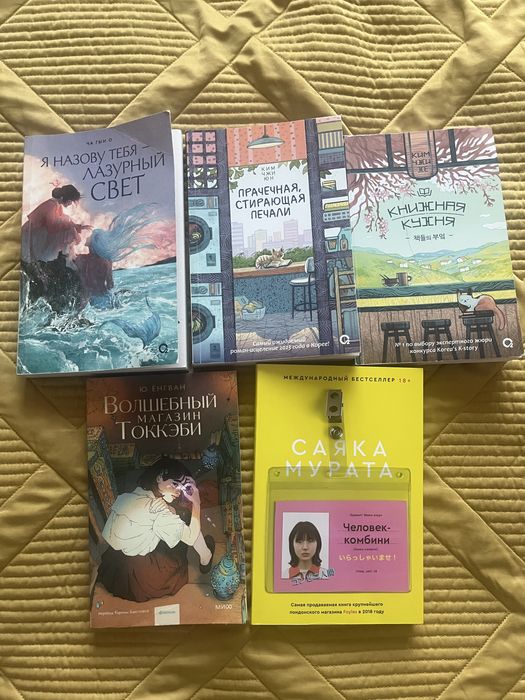 Продам или обменяю книги