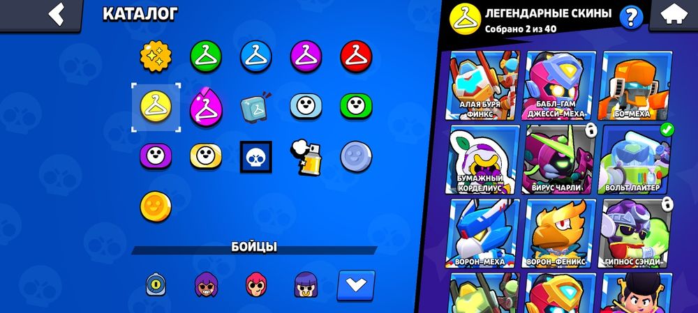 Аккаунт бравл Старс