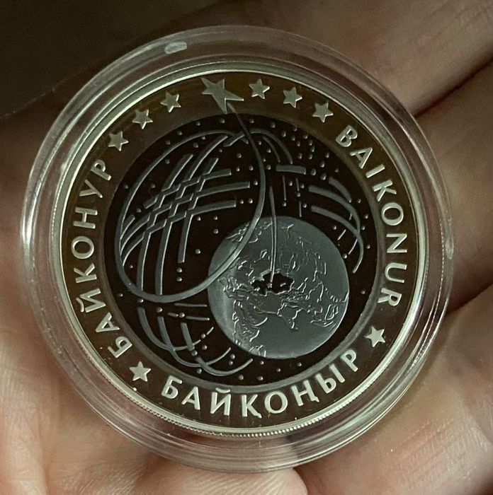 Так ой монета нашла скок не знаю