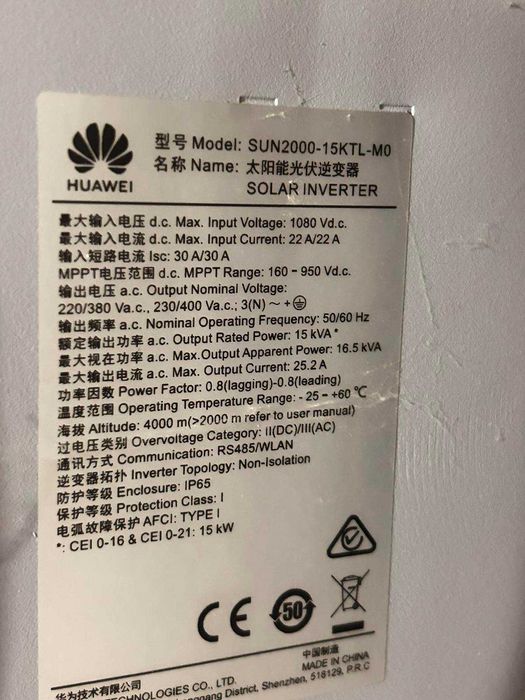 Мрежови инвертори HUAWEI