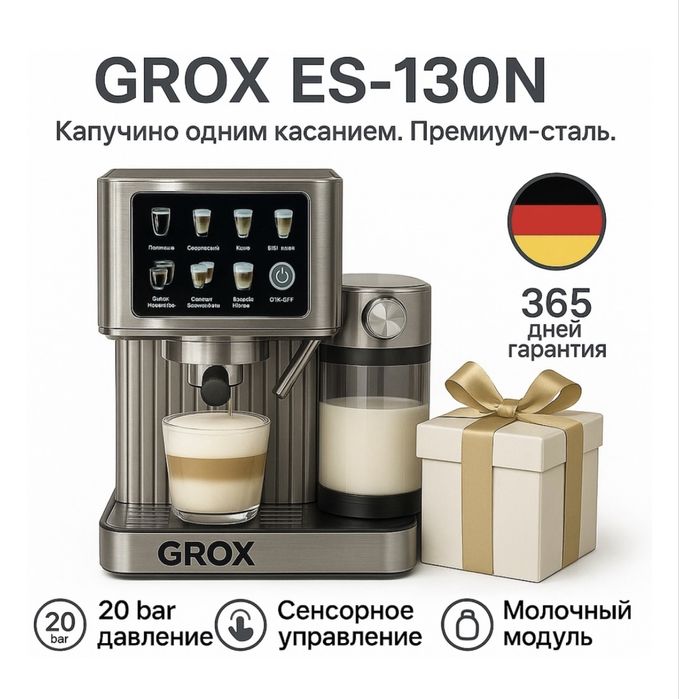 Продам кофемашины на запчасти