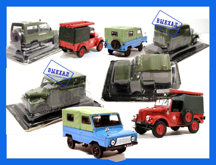 Подарок на ПРАЗДНИК, для ценителей Ретро автомобилей.