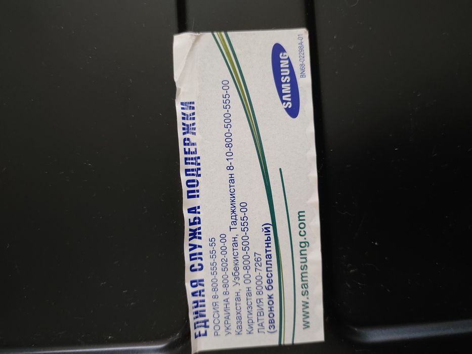 Продам телевизор