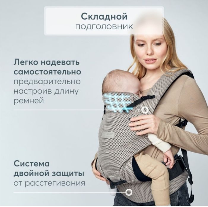 эргорюкзак для детей