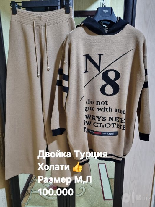 Женские одежды двойки
