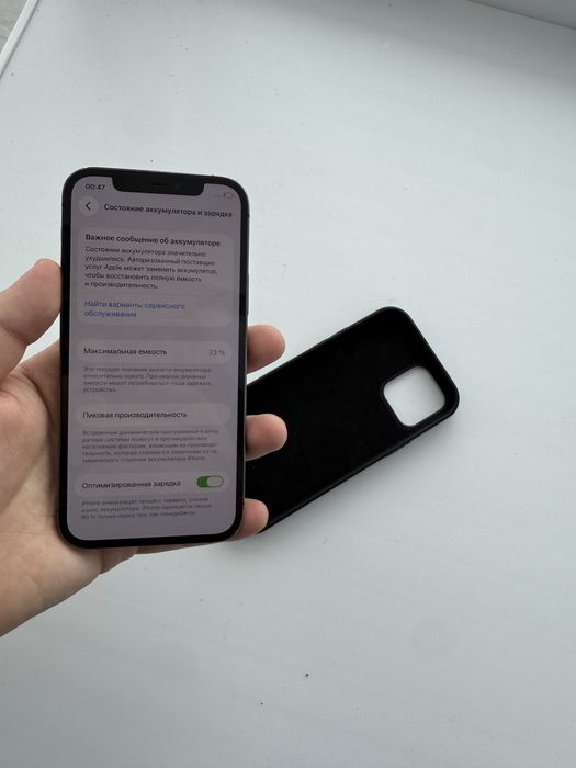 Айфон 12 про 128ГБ все работает