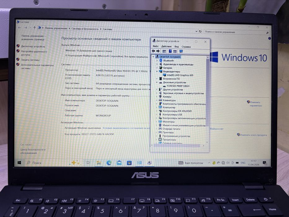 Asus pentium n5030 SSD 128ГБ ОЗУ 4ГБ