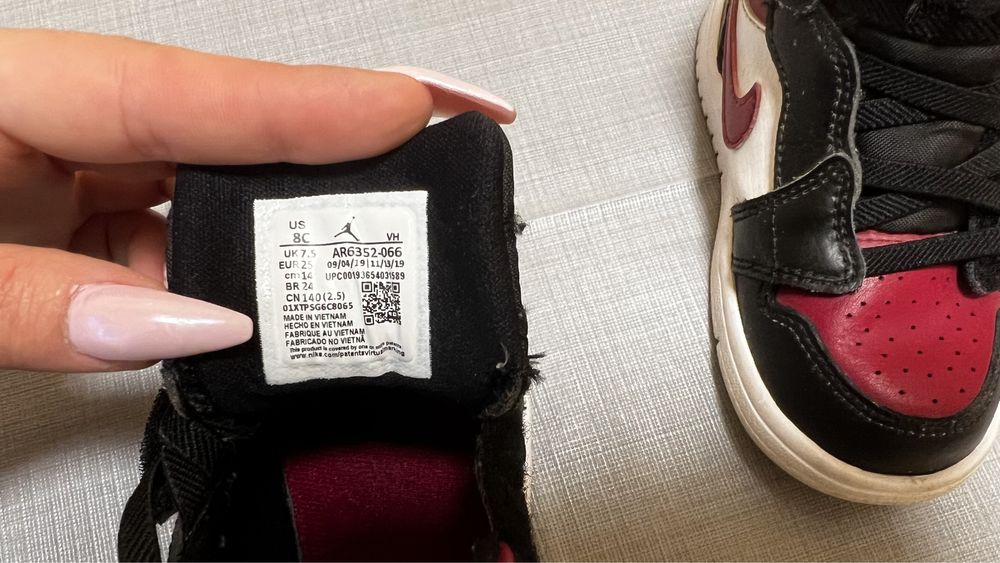 Nike Air Jordan Retro 23 24