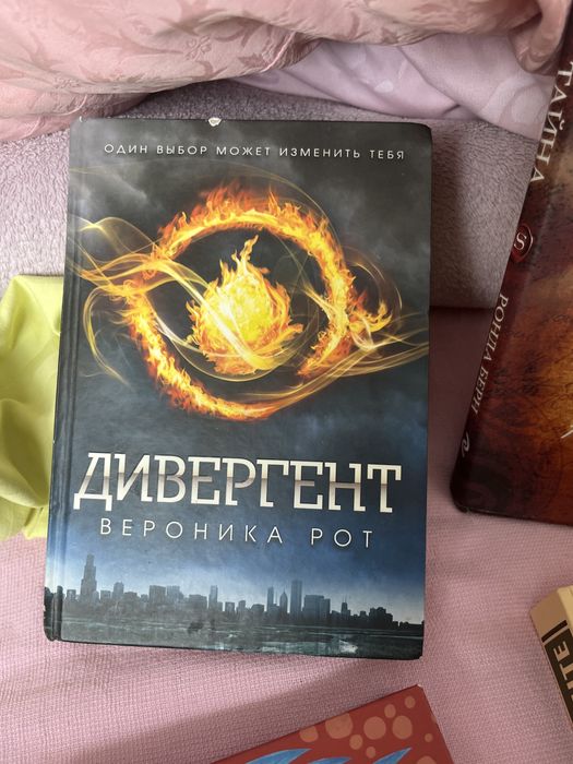 Самые топовые книги !!!распродаю