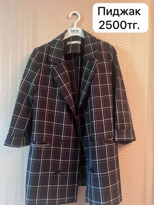 Одежда! Распродажа!