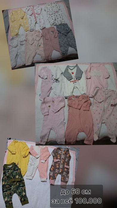 Вещи детские на девочку.