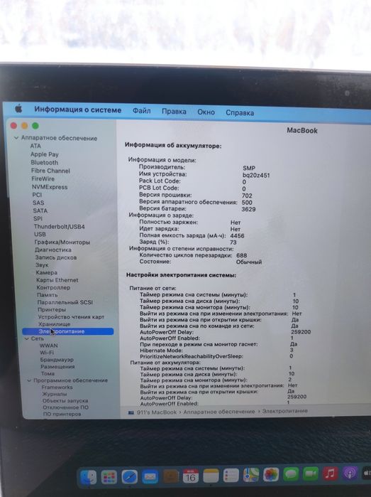 Продам macbook retina 2016. МакБук 12