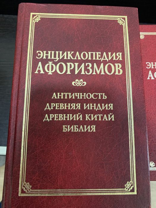Коллекция книг в отличном состоянии
