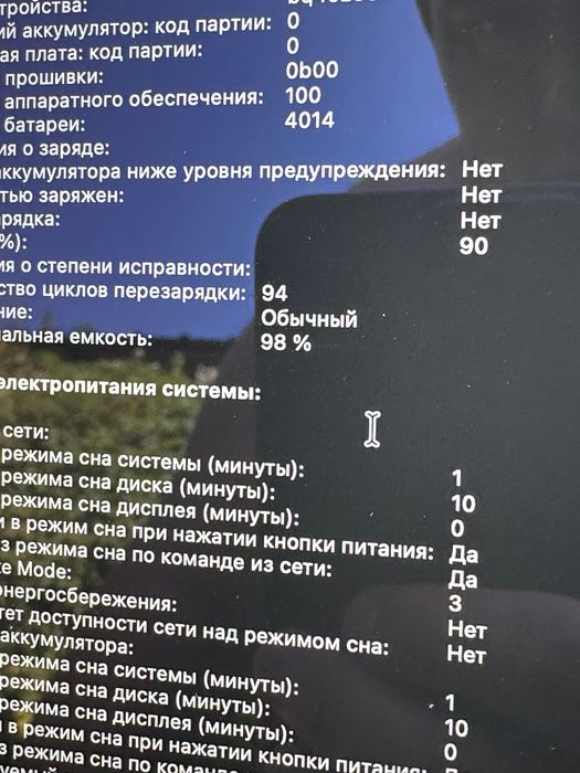 MacBook Pro 16 M1 Pro 32/512 EAC