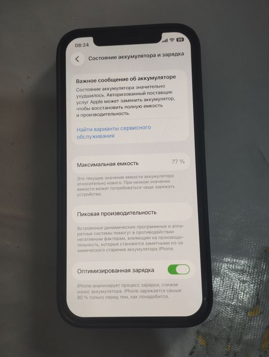 Айфон 12 на 128 гб