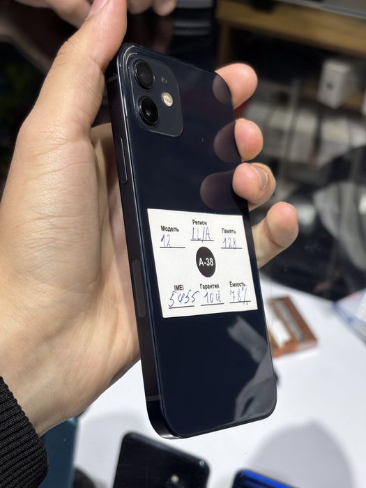 iphone 12 /128 arzon