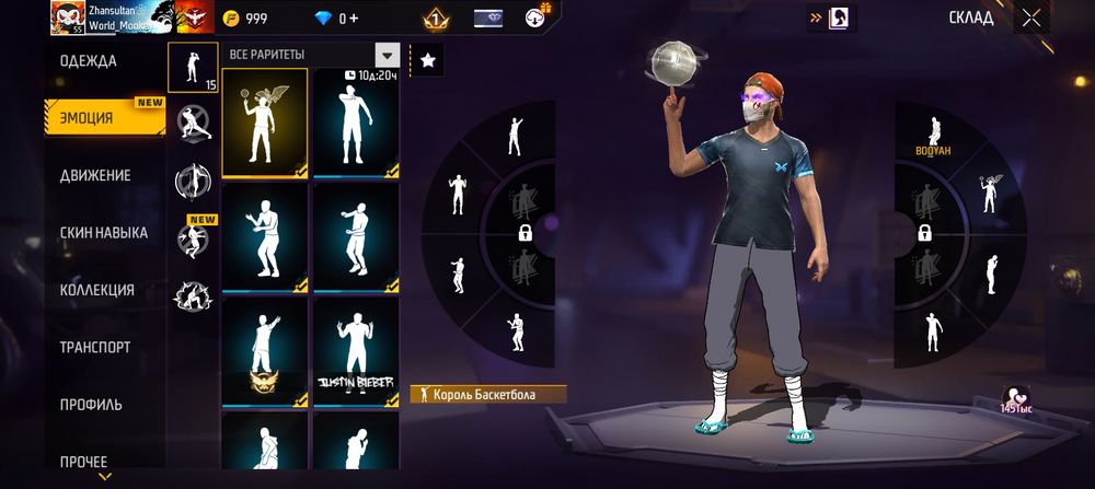 продам фри фаер ак 1500₸