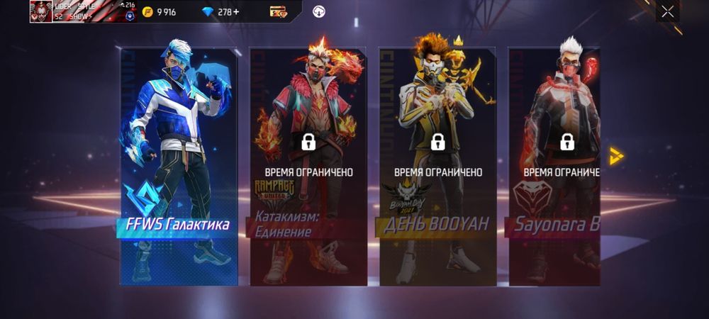 Фф акаунт сатылады