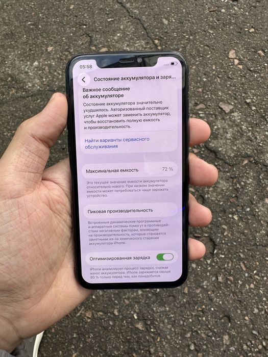iPhone 11 pro | 64gb