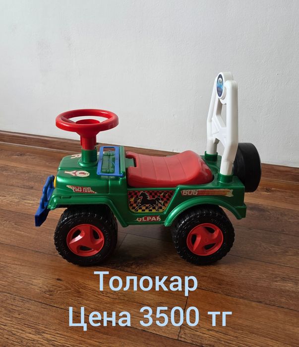 Скейтборд, самокат, велосипед, ролики, толокар
