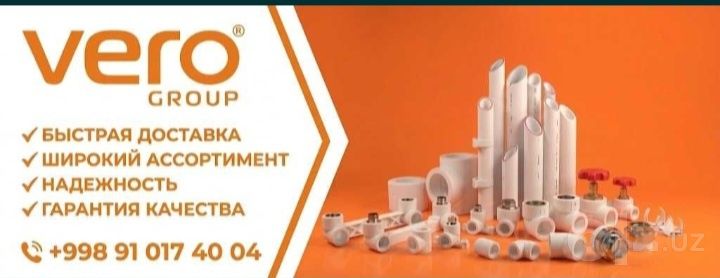 VERO Сантехника — качественные фитинги и комплектующие для дома и ремо