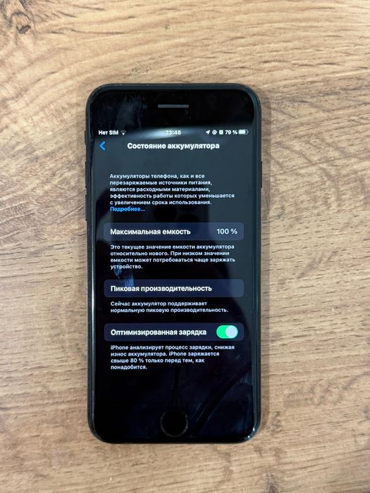 Iphone 7, без ничего, 128gb