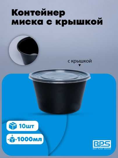 Одноразовые посуды для еды ОПТОМ