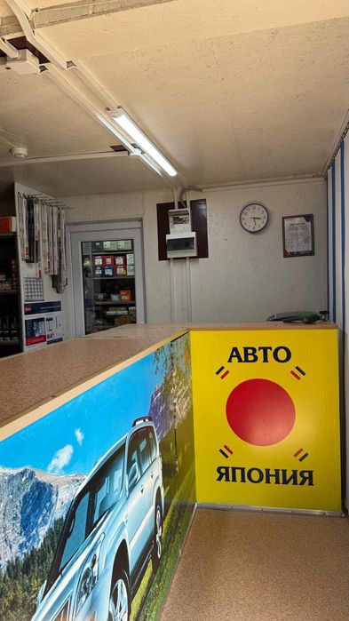 "АВТО ЯПОНИЯ" Авторынок