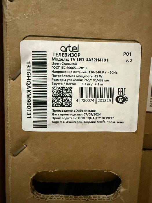 Artel TV32 televizor sotiladi