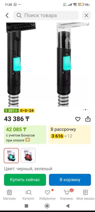 Продам моющий пылесос