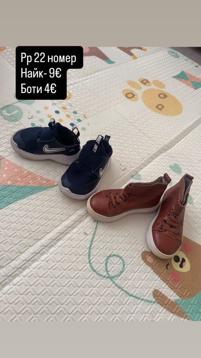 Дрехи за бебе и обувки 6-9месеца