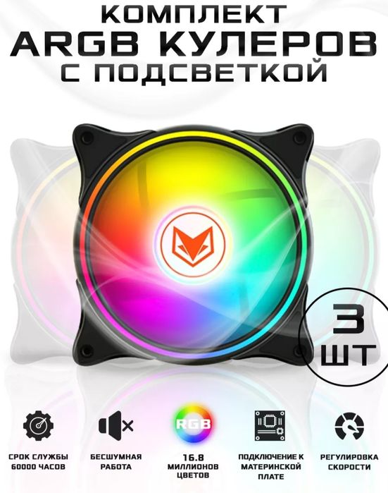 Корпус компьютера (Case). Новый.