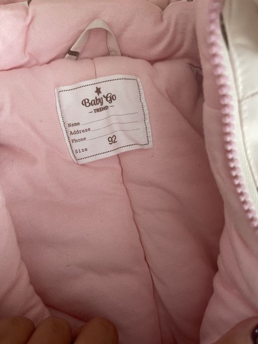Продам детские куртки