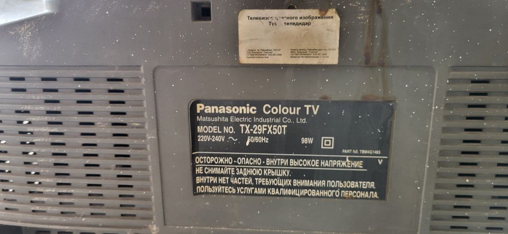 Телевизор Panasonic