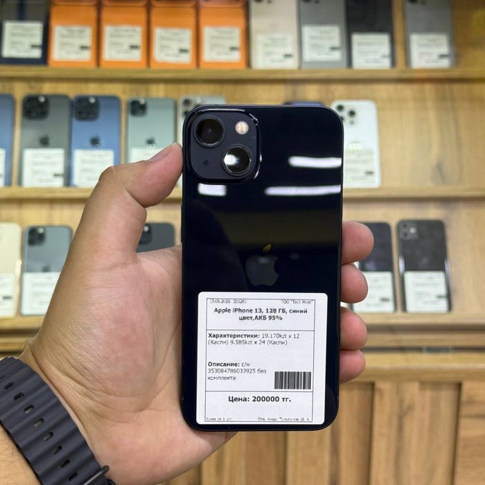 Iphone 13/128Gb/95%акб/Id5261/Eleven Store/