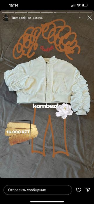 Детская верхняя одежда