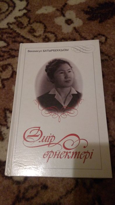 Книга стихотворения и др