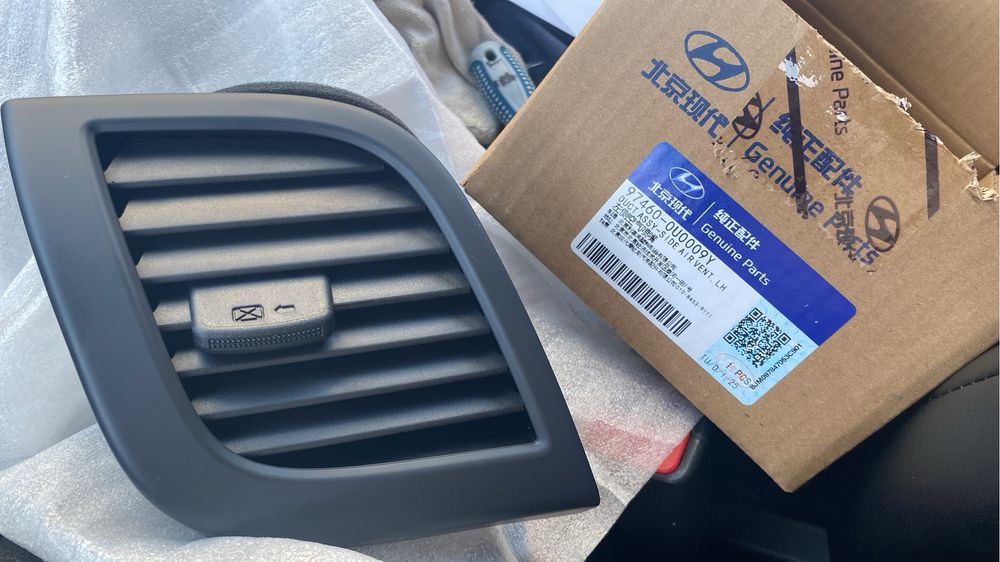 Решетка для обдува салона