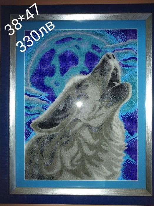 Ръчно изработени гоблени с мъниста