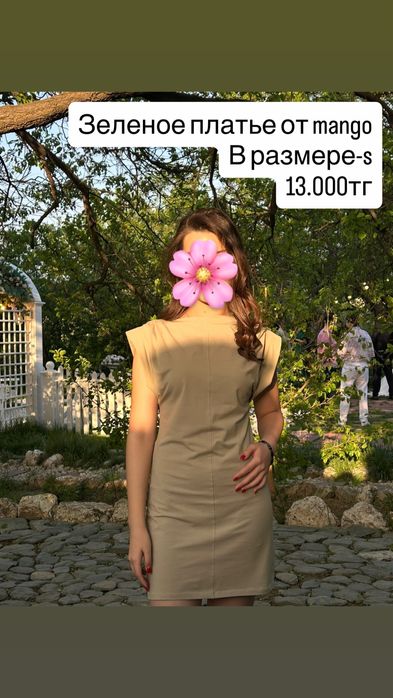 Стильные платья в отличном состоянии