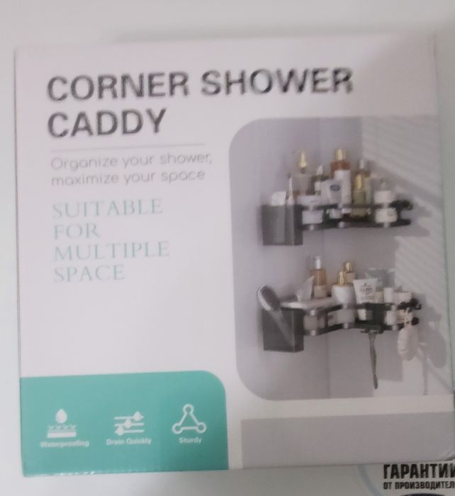 Угольник для ванный комнаты