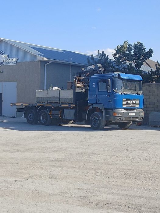 Услуга манипулятор