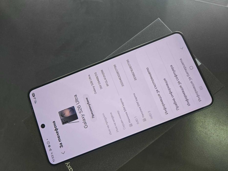 Samsung S26 Ultra 12/256gb
