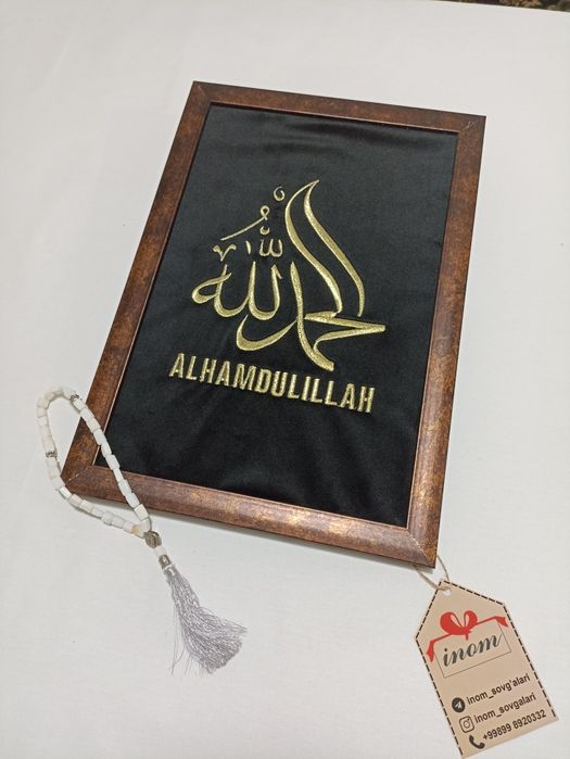 Ajoyib sovgʻa.  Подарок для наших близких.