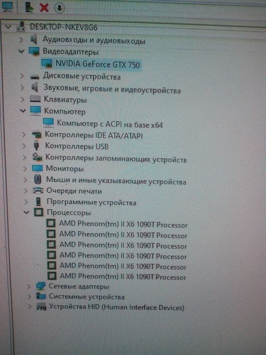 Обменяю системный блок