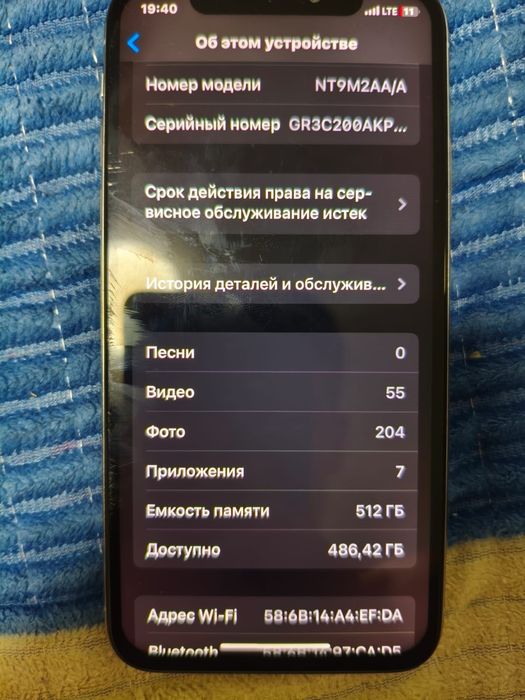 Айфон хс    Обмен или продажа